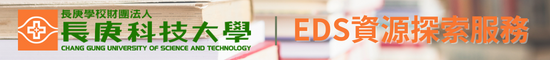 eds banner