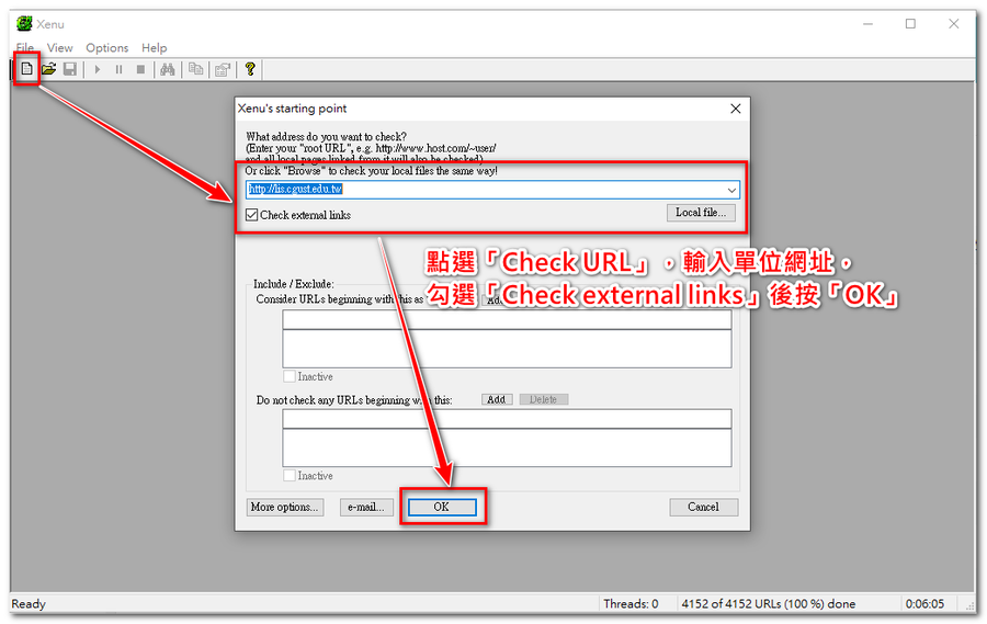 1. 點選「Check URL」，輸入單位網址，勾選「Check external links」後按「OK」